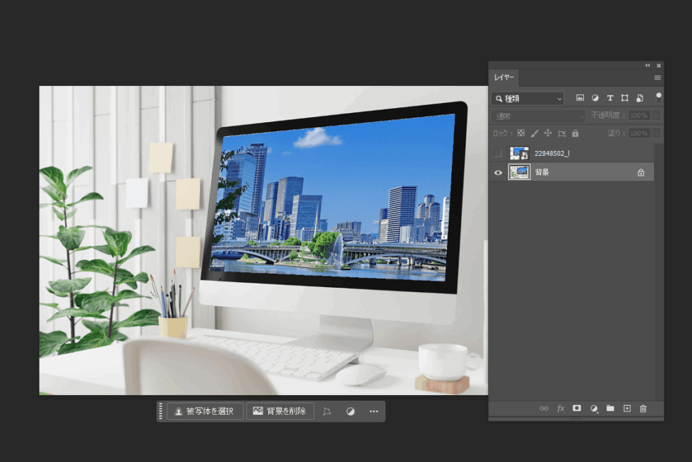 はめ込み完成イメージ